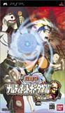 Naruto: Narutimett Portable (PlayStation Portable)